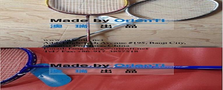 Titanium Badminton Racket