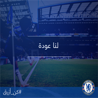 Chelseamegastore.com